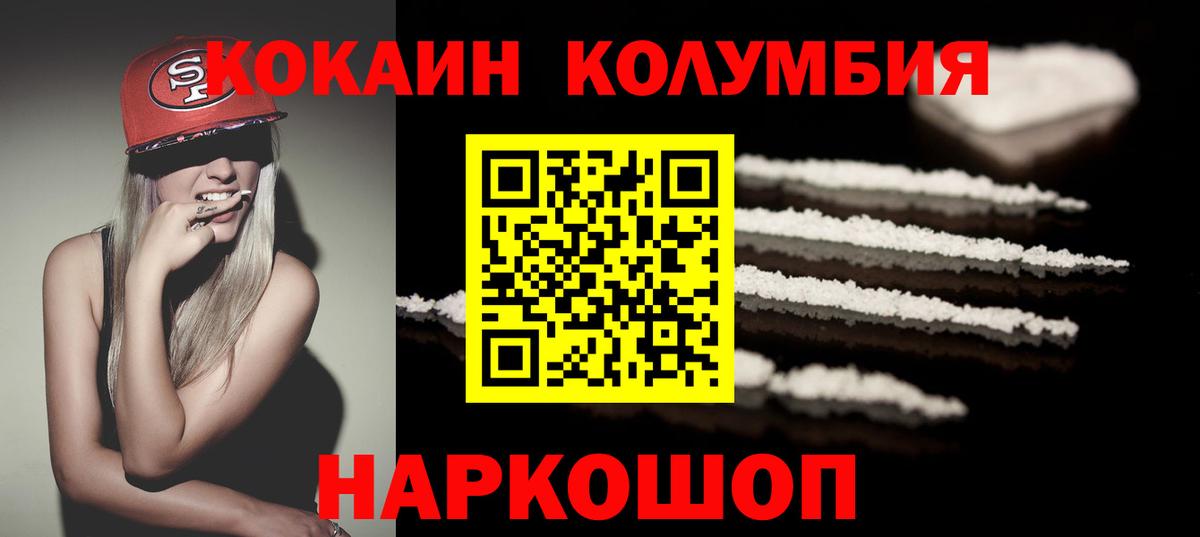 COCAIN 98% Новый Уренгой