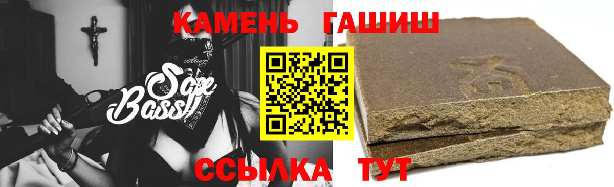 ГАШ Premium Новый Уренгой