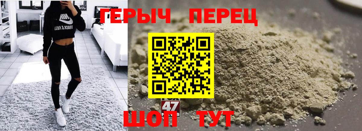 ГЕРОИН афганец Новый Уренгой