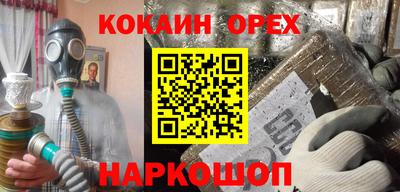 кокаин VHQ Бузулук