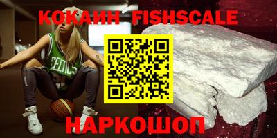 кокаин VHQ Бузулук