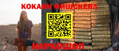 мефедрон Бугуруслан