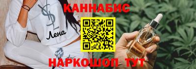 кокаин VHQ Бузулук
