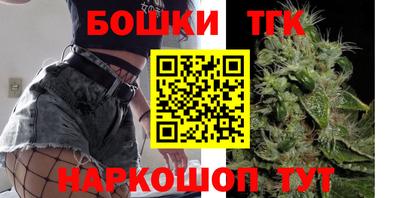 мефедрон Бугуруслан