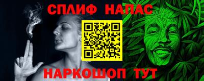 мефедрон Бугуруслан