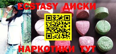 круглые Будённовск