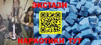 круглые Будённовск