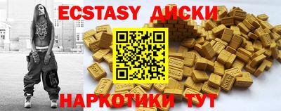 мефедрон Бугуруслан