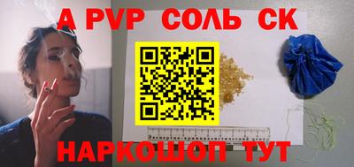 круглые Будённовск