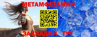 мефедрон Бугуруслан
