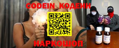 круглые Будённовск