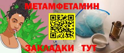 мефедрон Бугуруслан