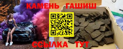 мефедрон Бугуруслан