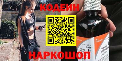 кокаин VHQ Бузулук