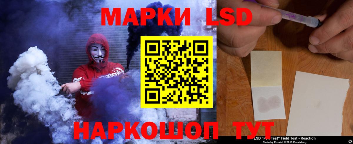 ЛСД экстази ecstasy  ЛСД экстази ecstasy  гидра ссылки  Вход с VPN  Новый Уренгой 