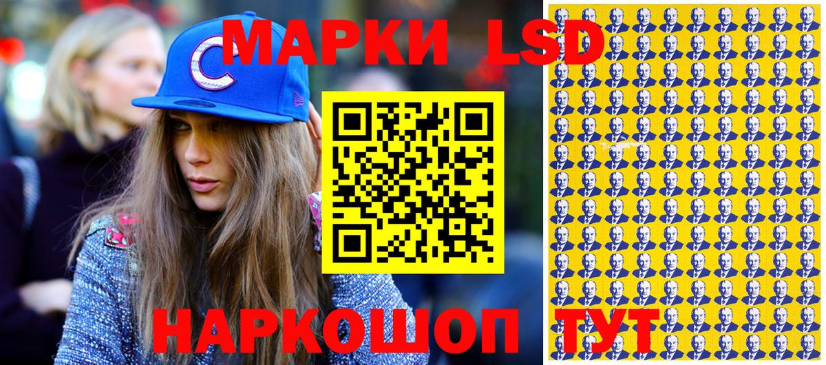 Марки NBOMe 1,5мг Новый Уренгой