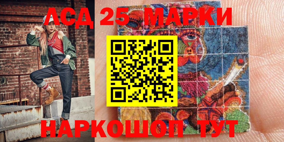Марки N-bome 1500мкг  Вход с VPN  Новый Уренгой 