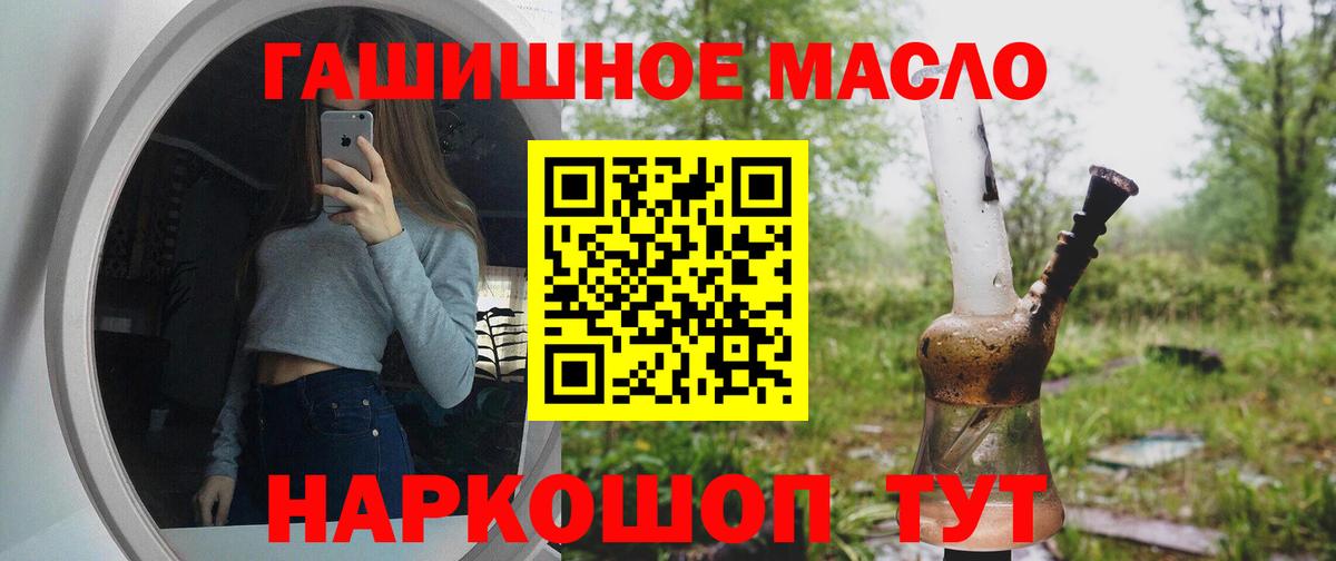 ТГК концентрат Новый Уренгой