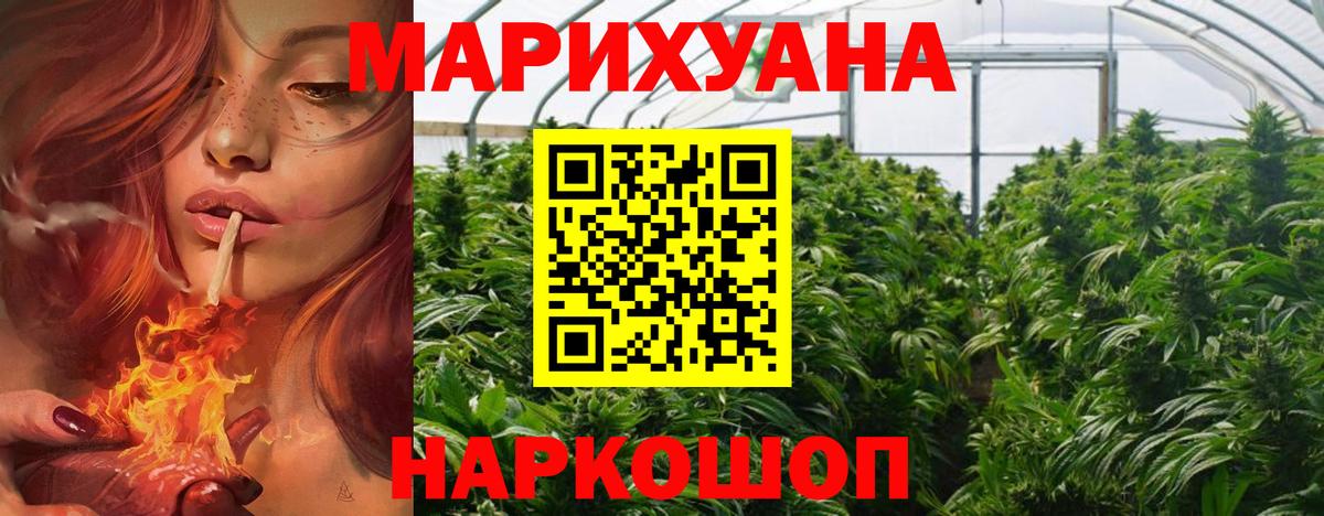 Новый Уренгой  Бошки марихуана семена  Вход с VPN  МАРИХУАНА LSD WEED  Каннабис LSD WEED 