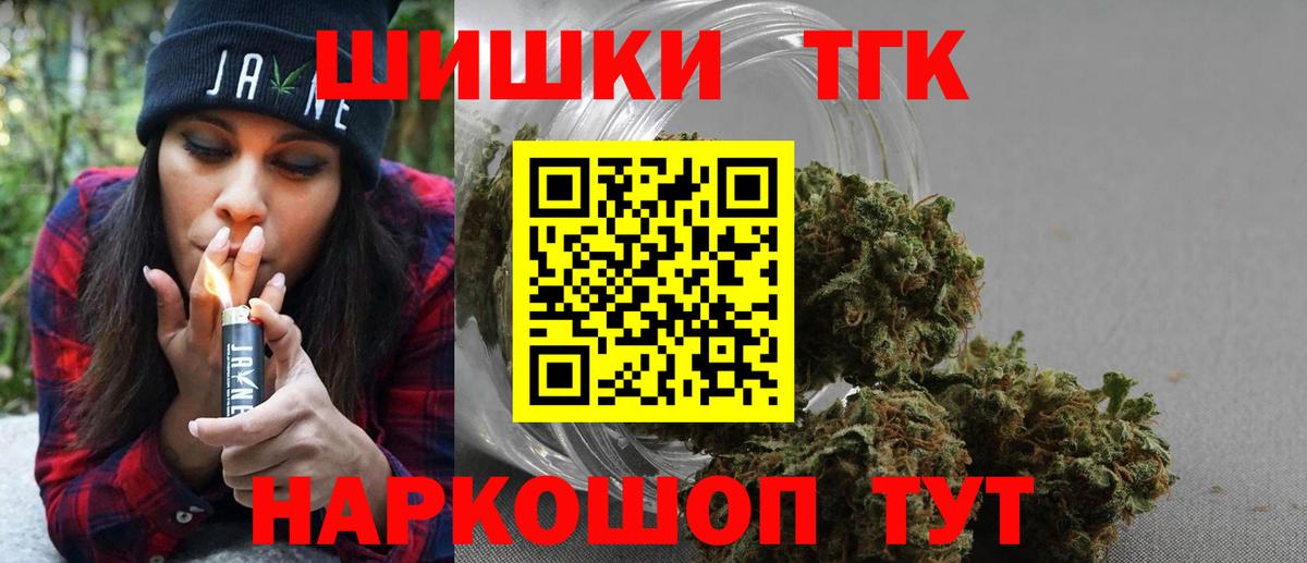 Канабис план Новый Уренгой